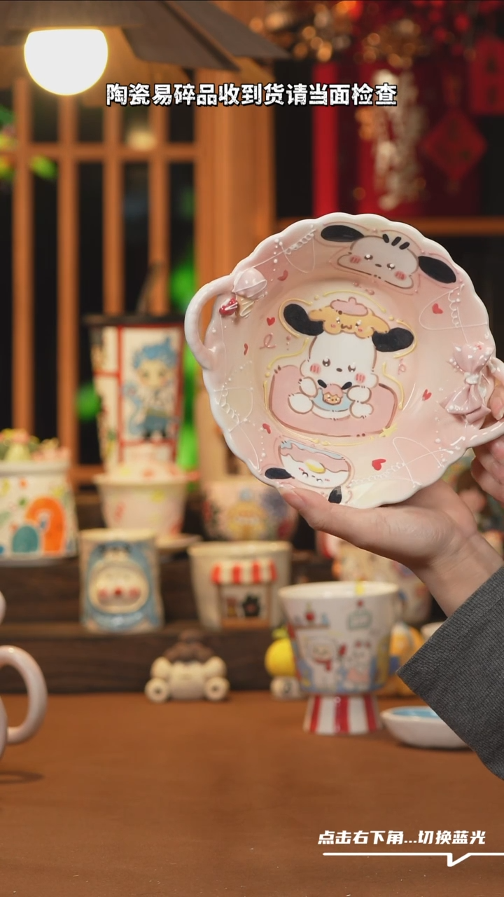 【闪购商品】摆件G067设计师文创陶瓷