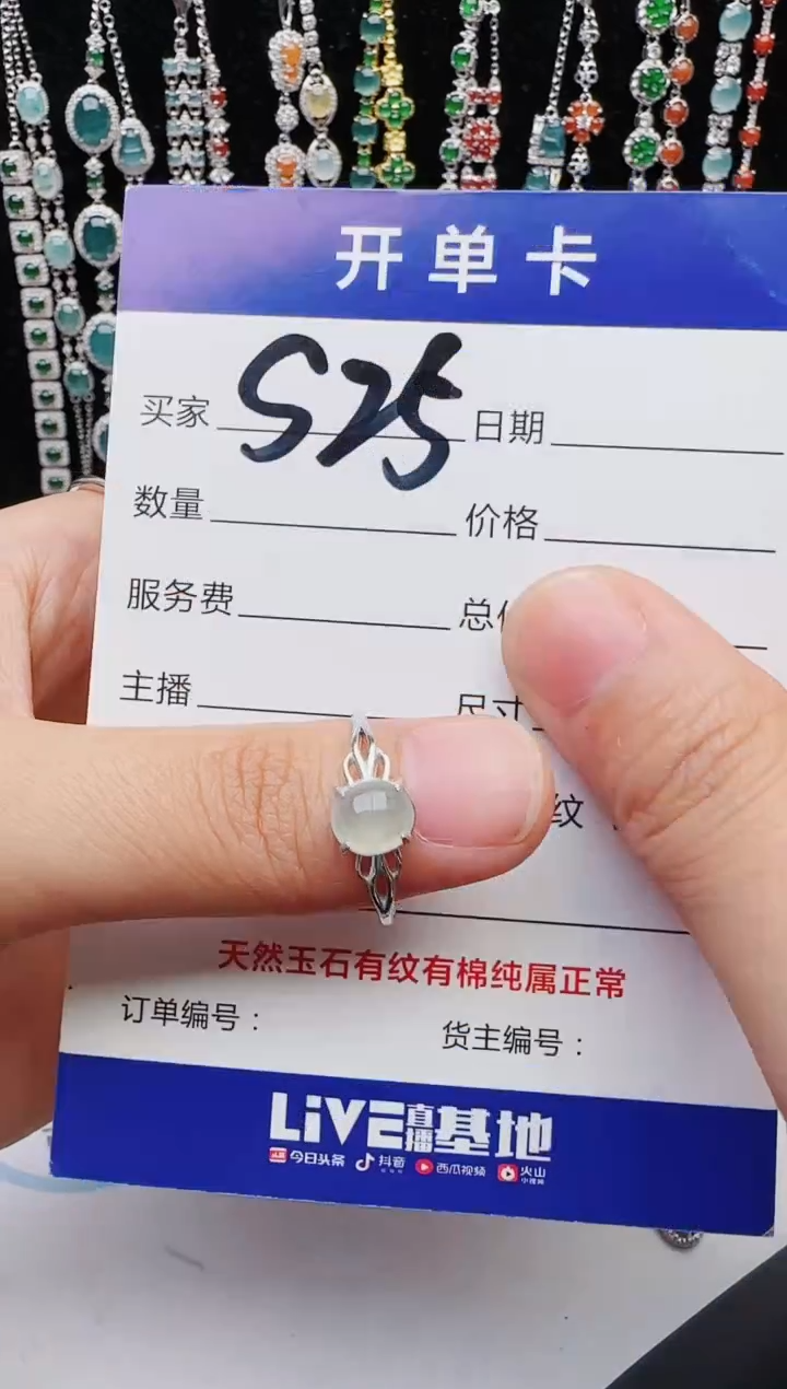 【闪购商品】翡翠戒指银S925镶嵌2222