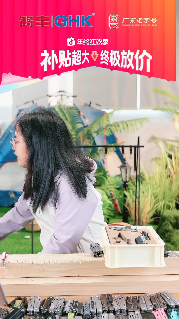 莺歌礼盒+鞘..。，，