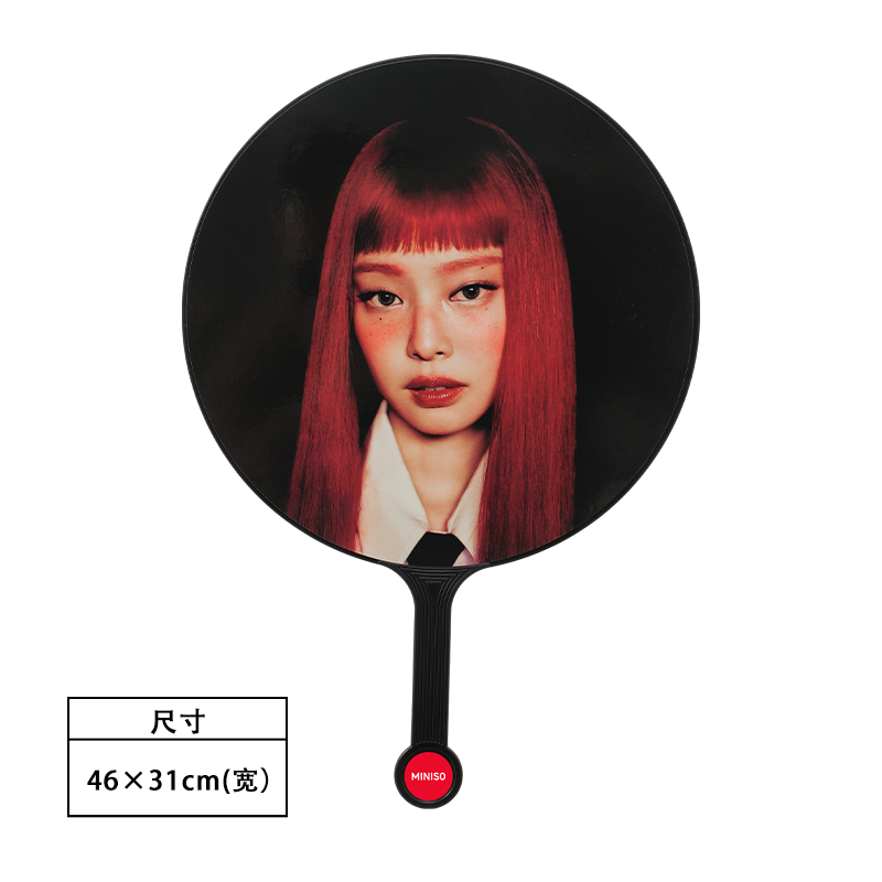 【名创优品XJennie联名】系列圆形大王扇（红色）