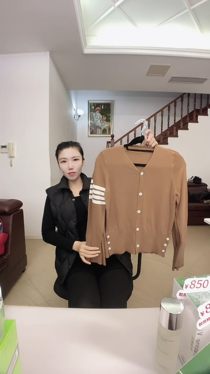 驼色白条开衫一件