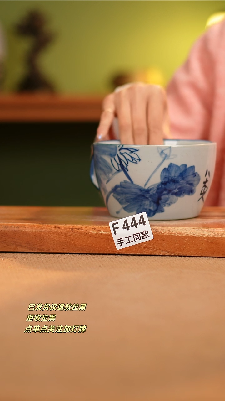 【闪购商品】其他F444陶然集器瓷器