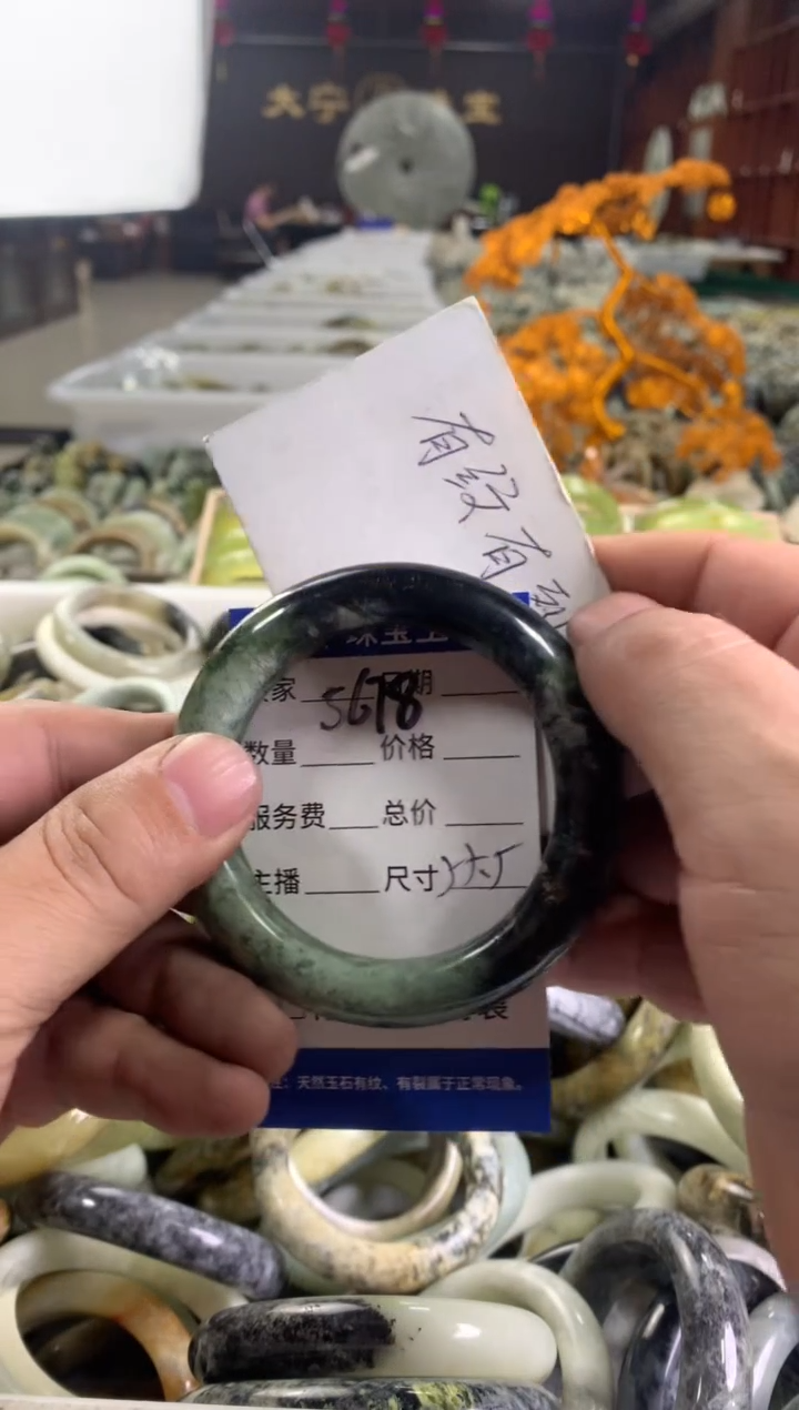 蛇纹石玉未镶嵌手镯5678