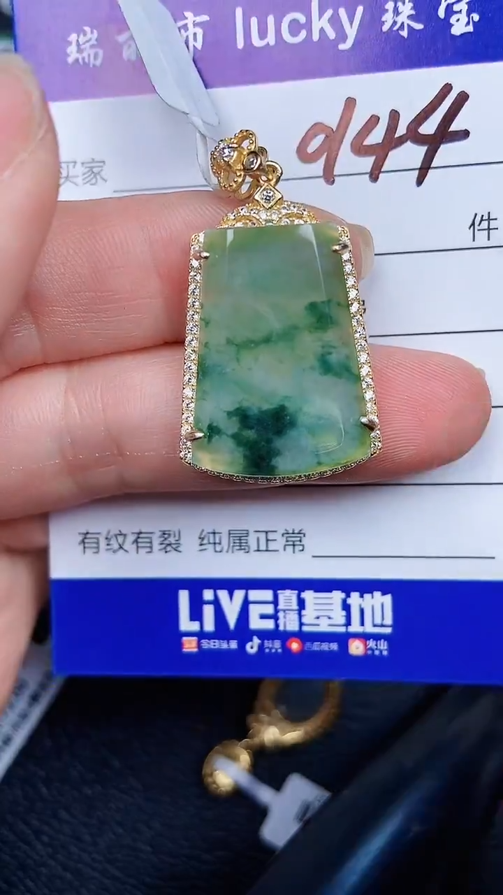 颈饰银S925镶嵌翡翠0144