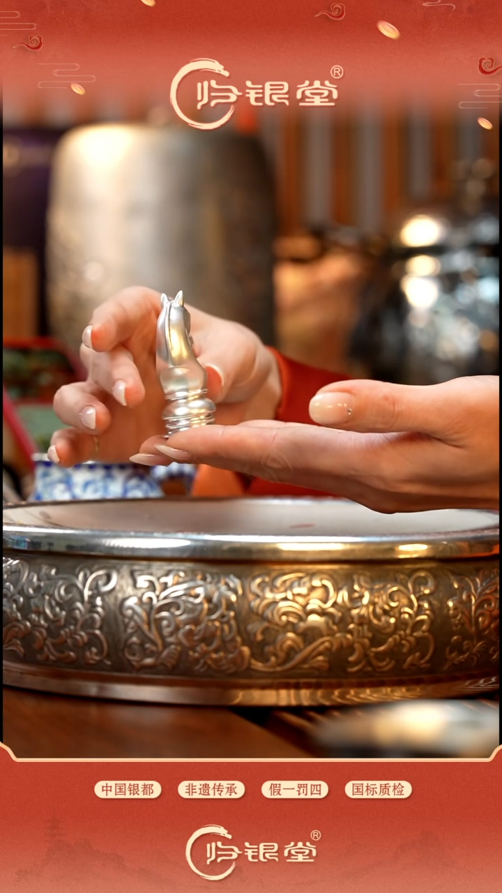 足银999马棋子摆件约90g