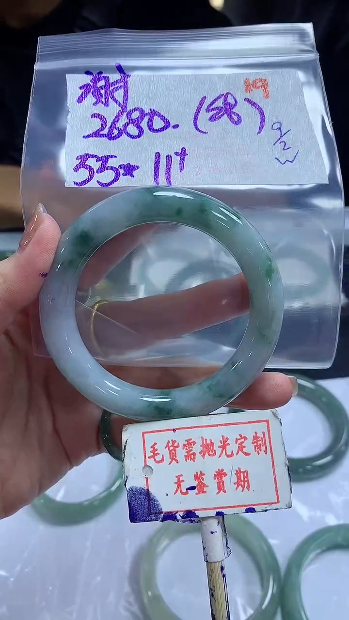 【闪购商品】定制翡翠未镶嵌毛货需精细抛光+谢总+2680元