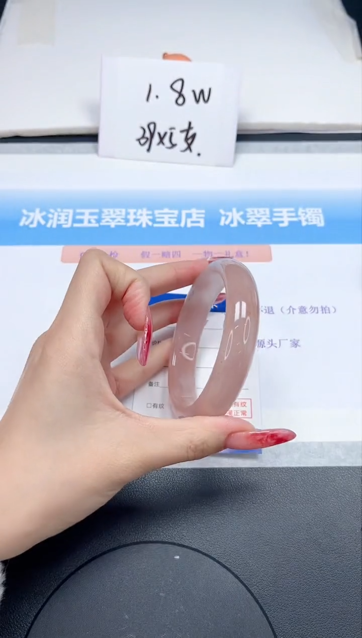 【闪购商品】石英质玉手镯未镶嵌65-61.6