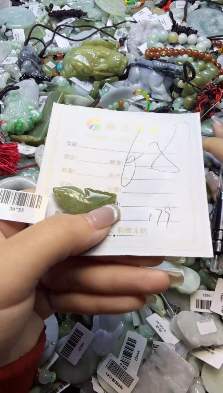 【闪购商品】翡翠颈饰未镶嵌00000179