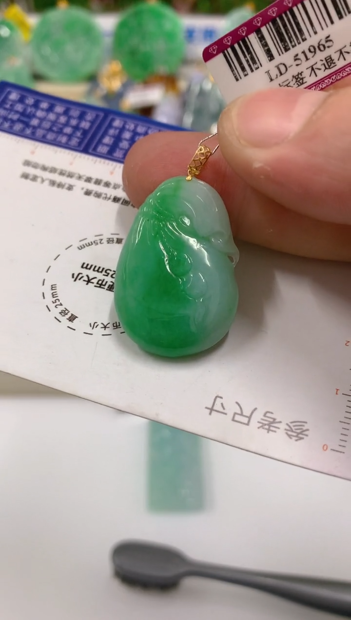 【闪购商品】翡翠吊坠(不含链)18K金镶嵌挂件