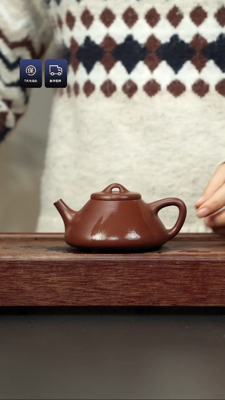 【闪购商品】紫砂茶壶高温底槽清 子冶石瓢
