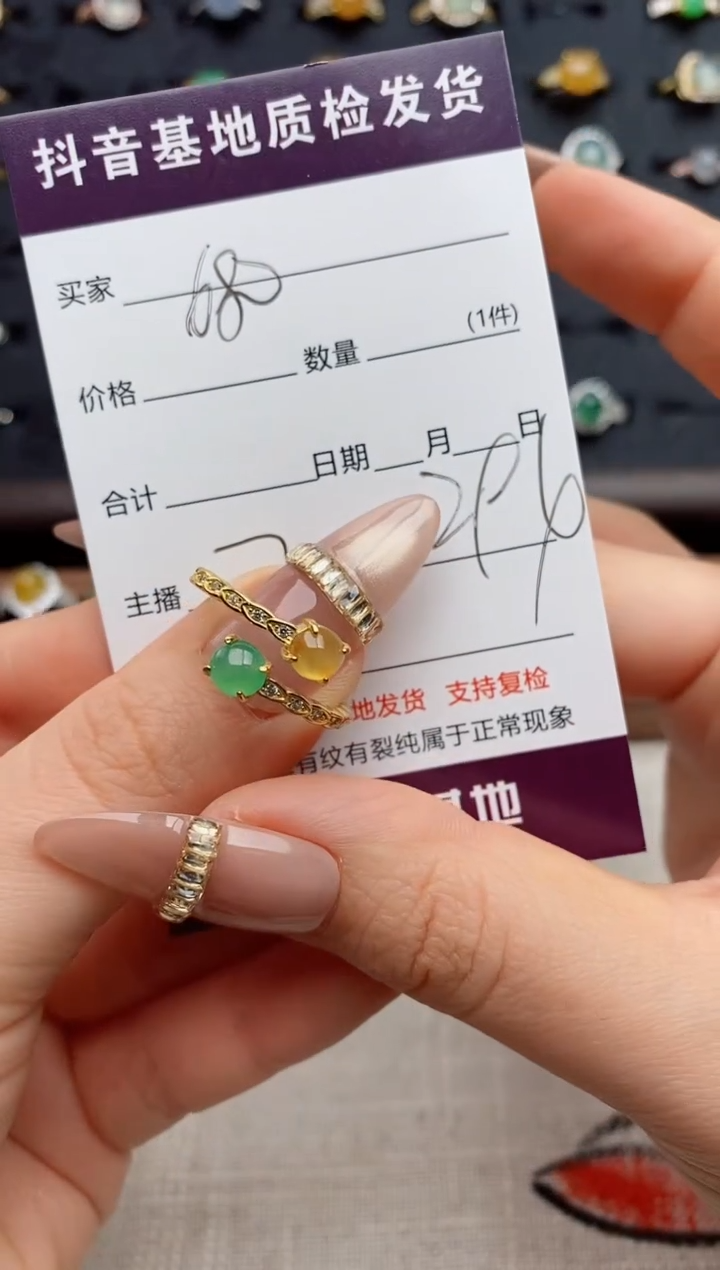 银S925镶嵌戒指翡翠七**️.