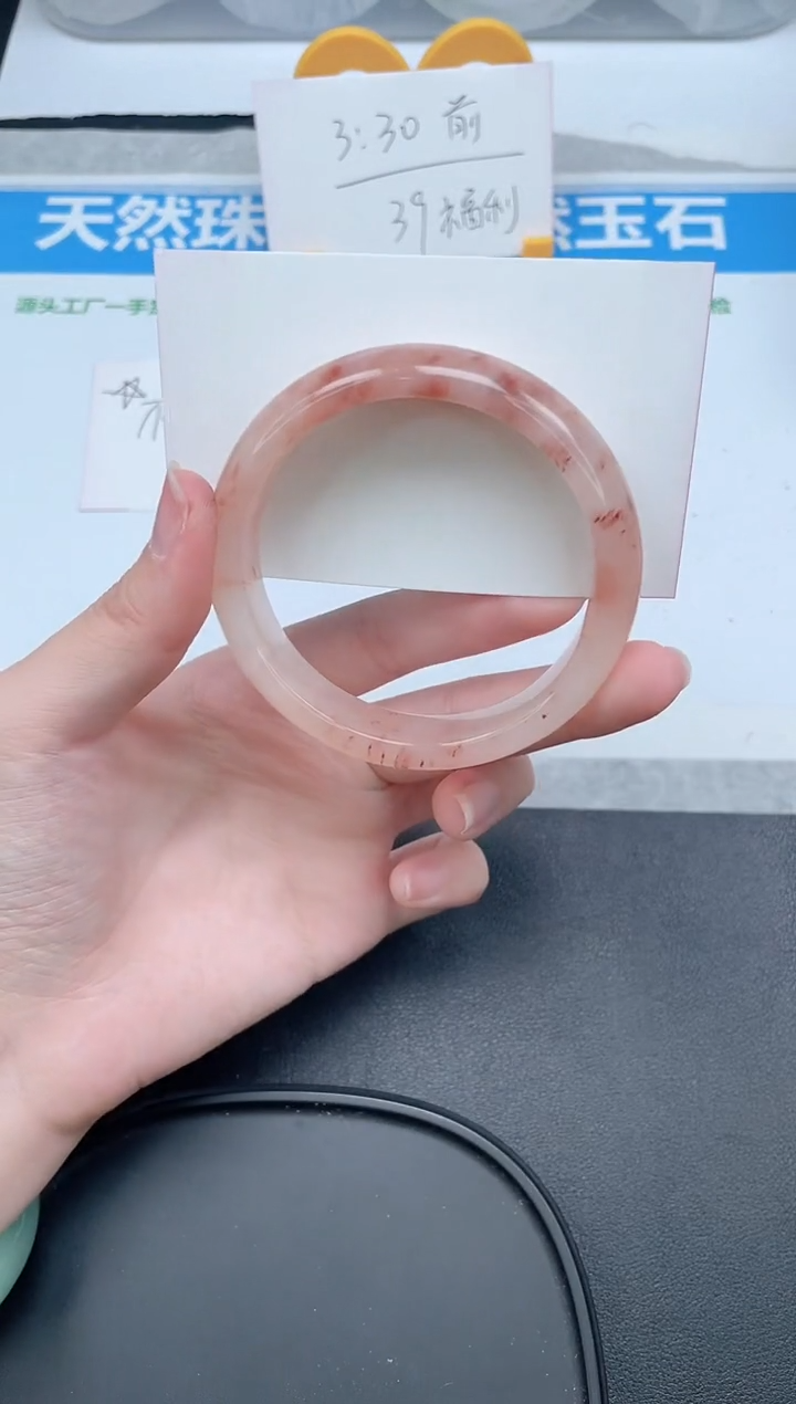 石英质玉手镯未镶嵌321-57.8