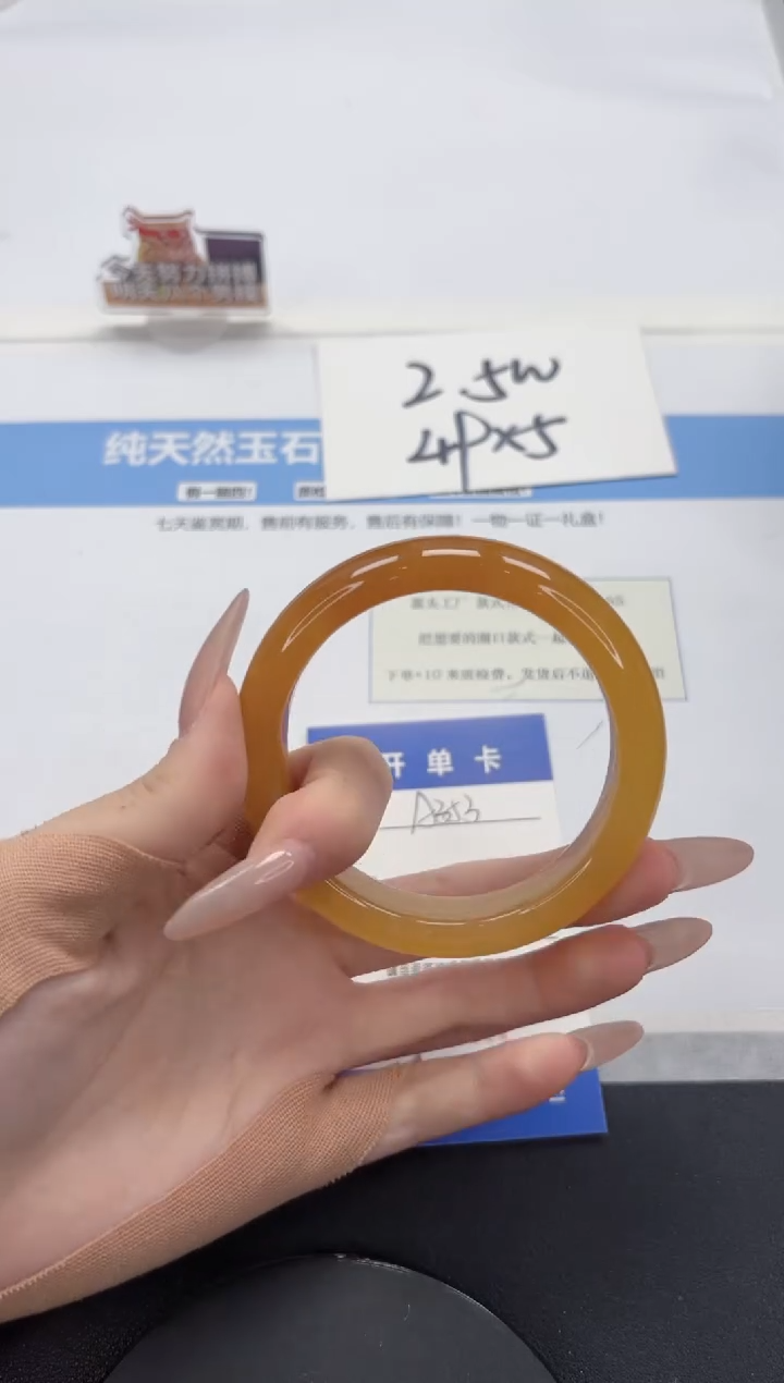 【闪购商品】石英质玉手镯未镶嵌A353-57.6