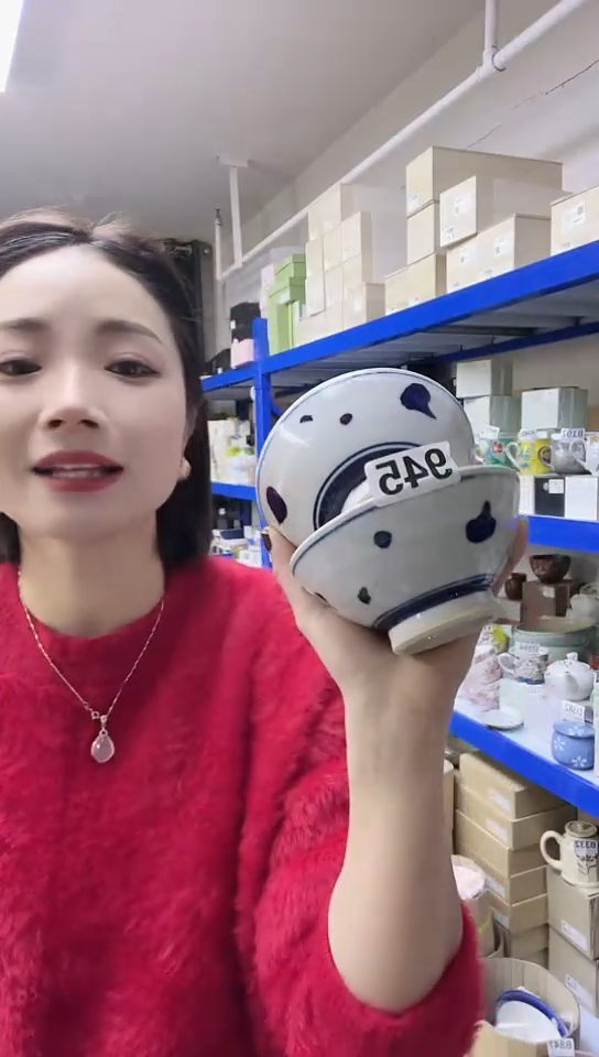 【闪购商品】瓷片高端灶师窑瓷器945碗两只