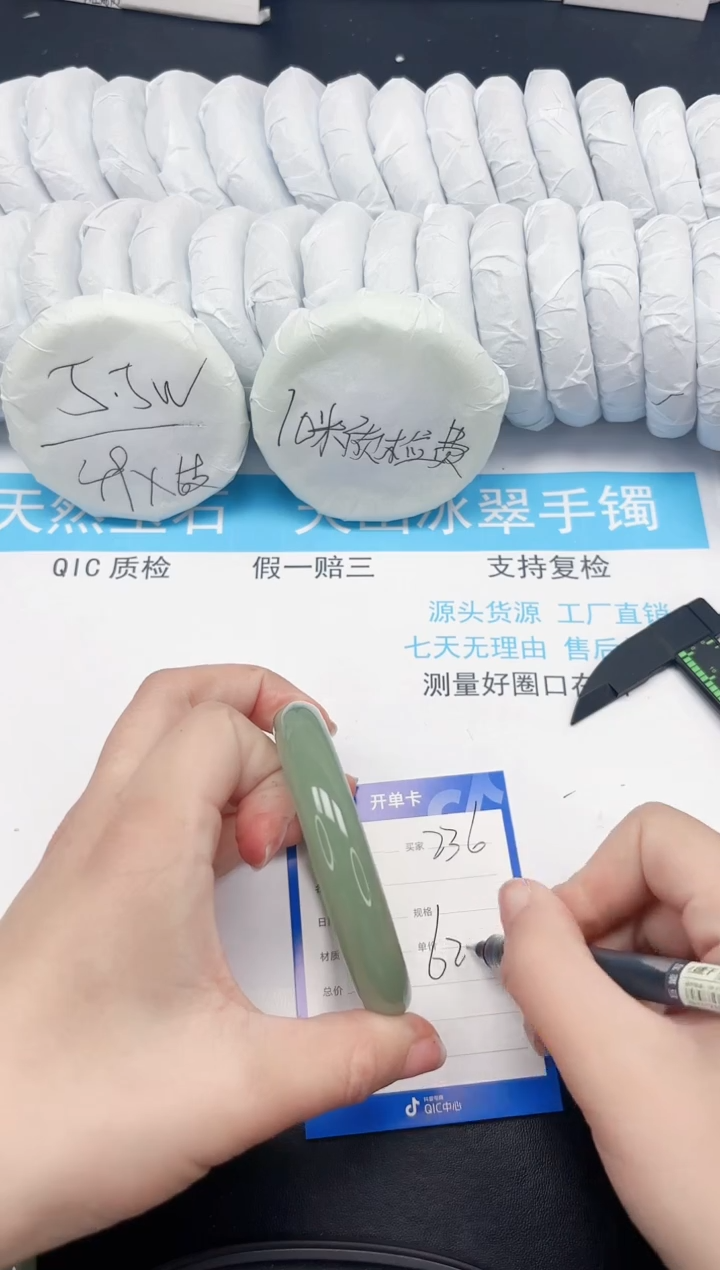 【闪购商品】石英质玉手镯未镶嵌236-62.7