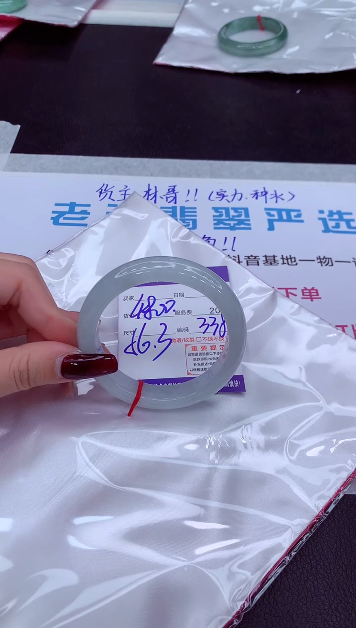 【闪购商品】翡翠手镯未镶嵌1111111114800