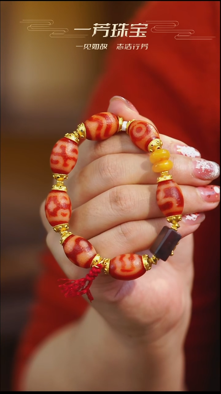 未镶嵌手串玛瑙/玉髓（覆膜）多样性发其一