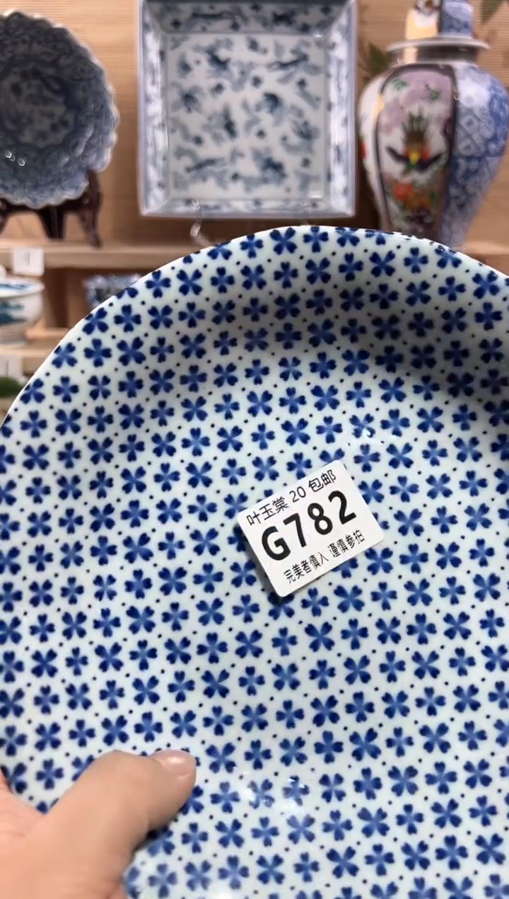 【闪购商品】瓷片当天满20米包邮G782