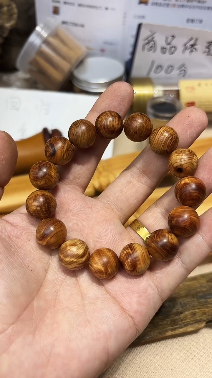 柏木（崖柏）太行崖柏1.2闪电瑕疵