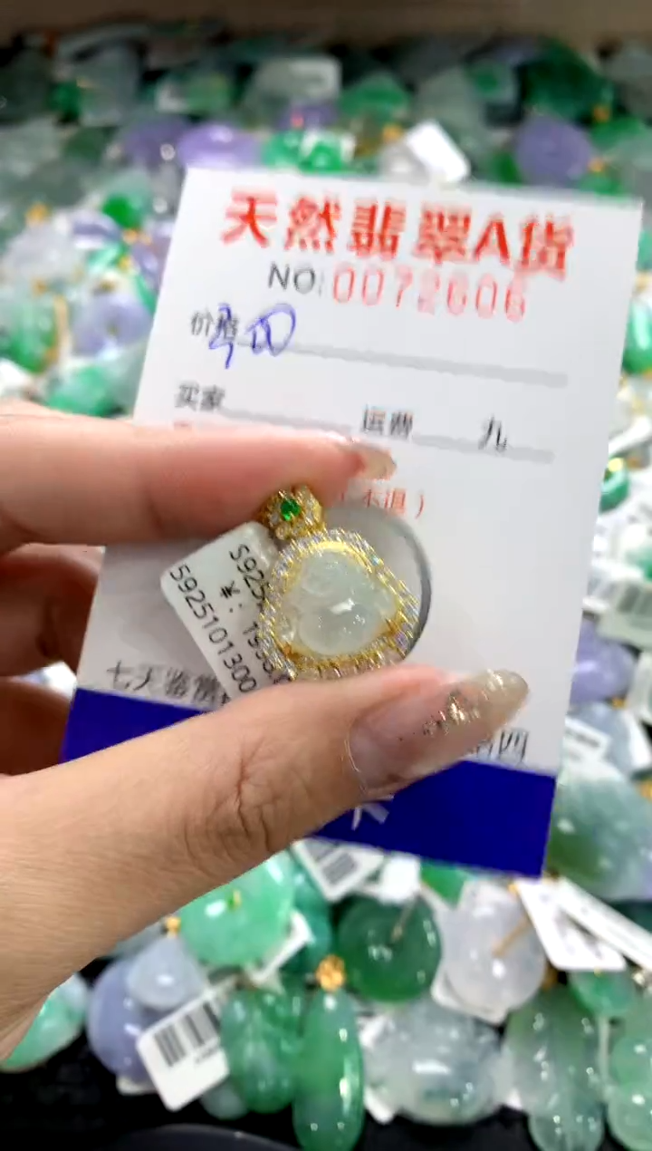 颈饰银S925镶嵌翡翠1111111111111111