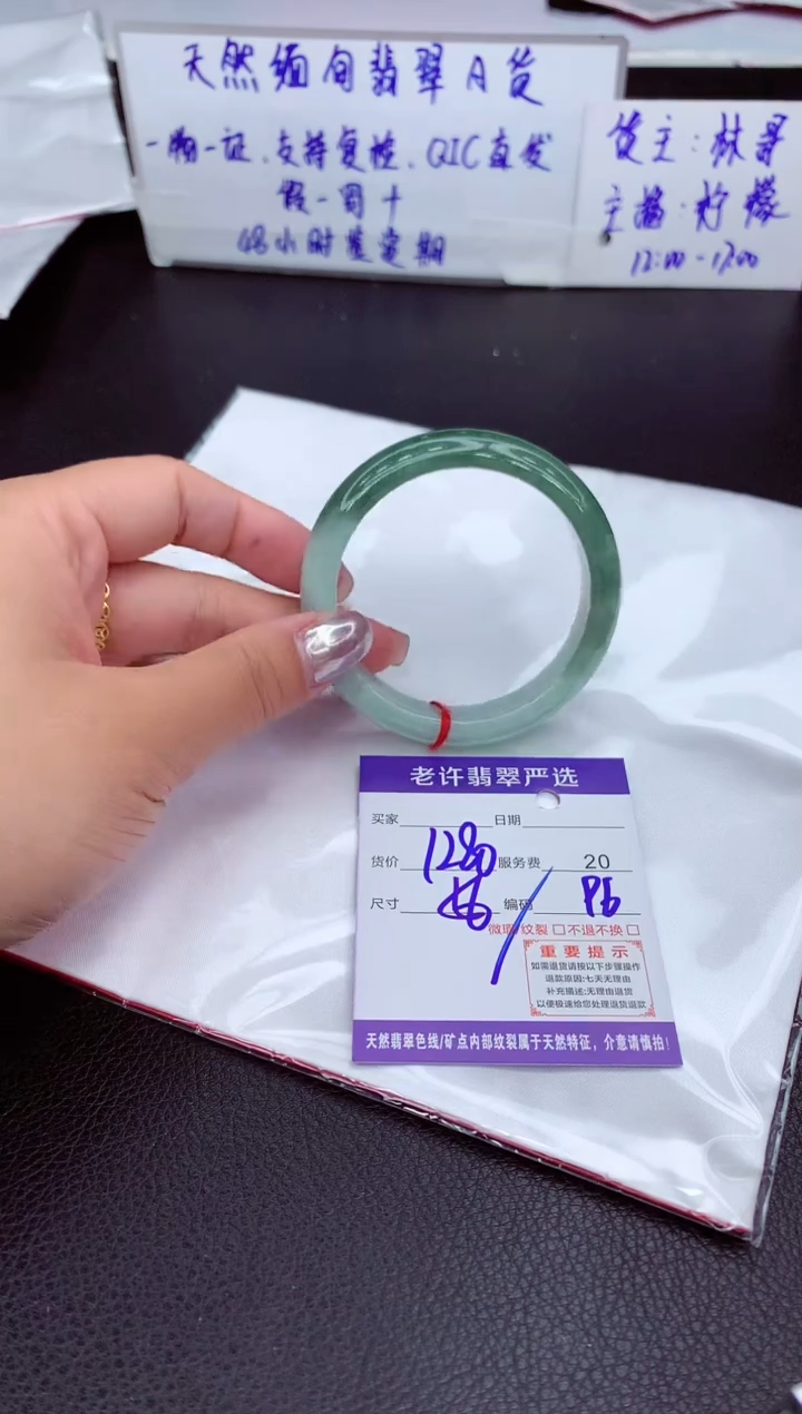 【闪购商品】翡翠手镯未镶嵌111111111
