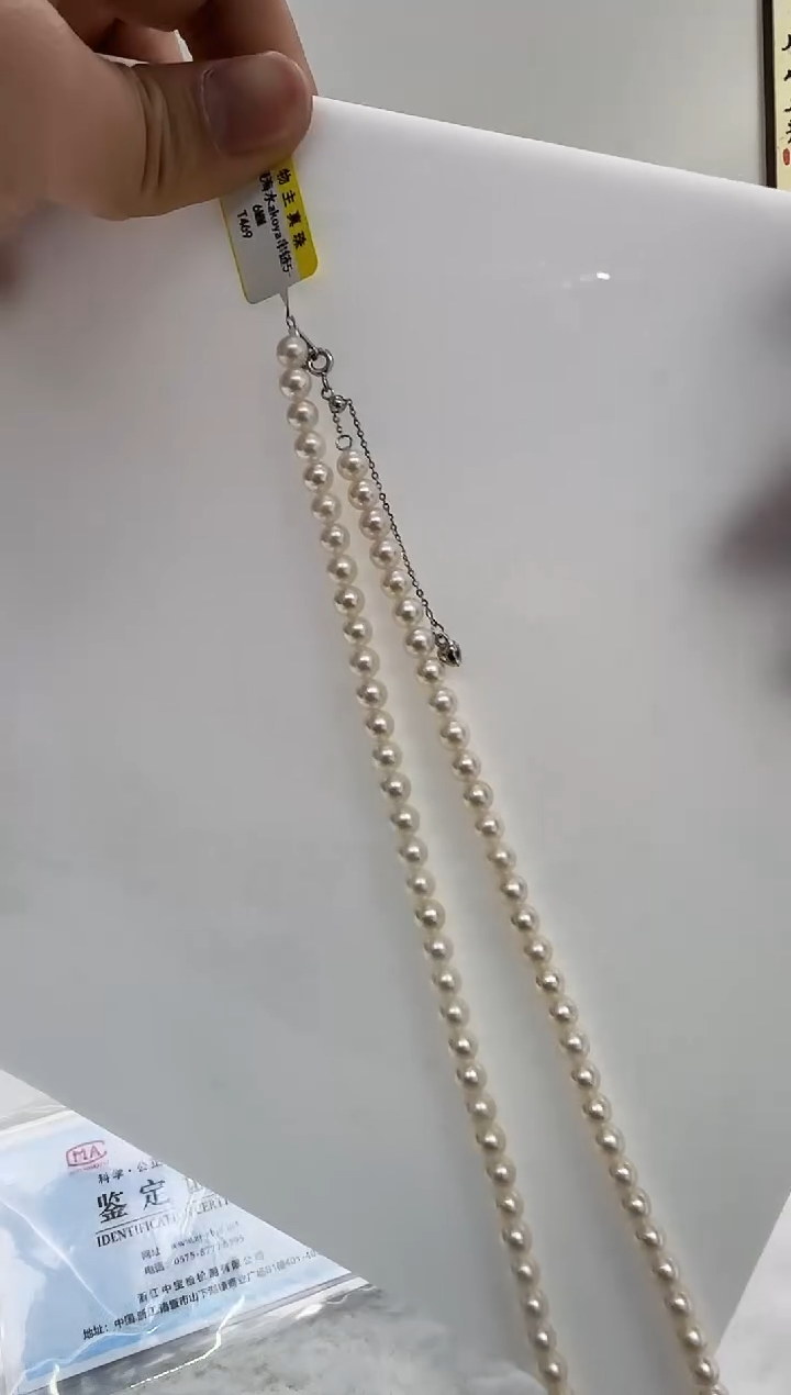【闪购商品】海水珍珠DA银S925镶嵌珍珠 t469