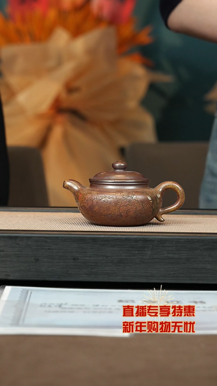 【闪购商品】紫砂茶壶【P078】仿古200c