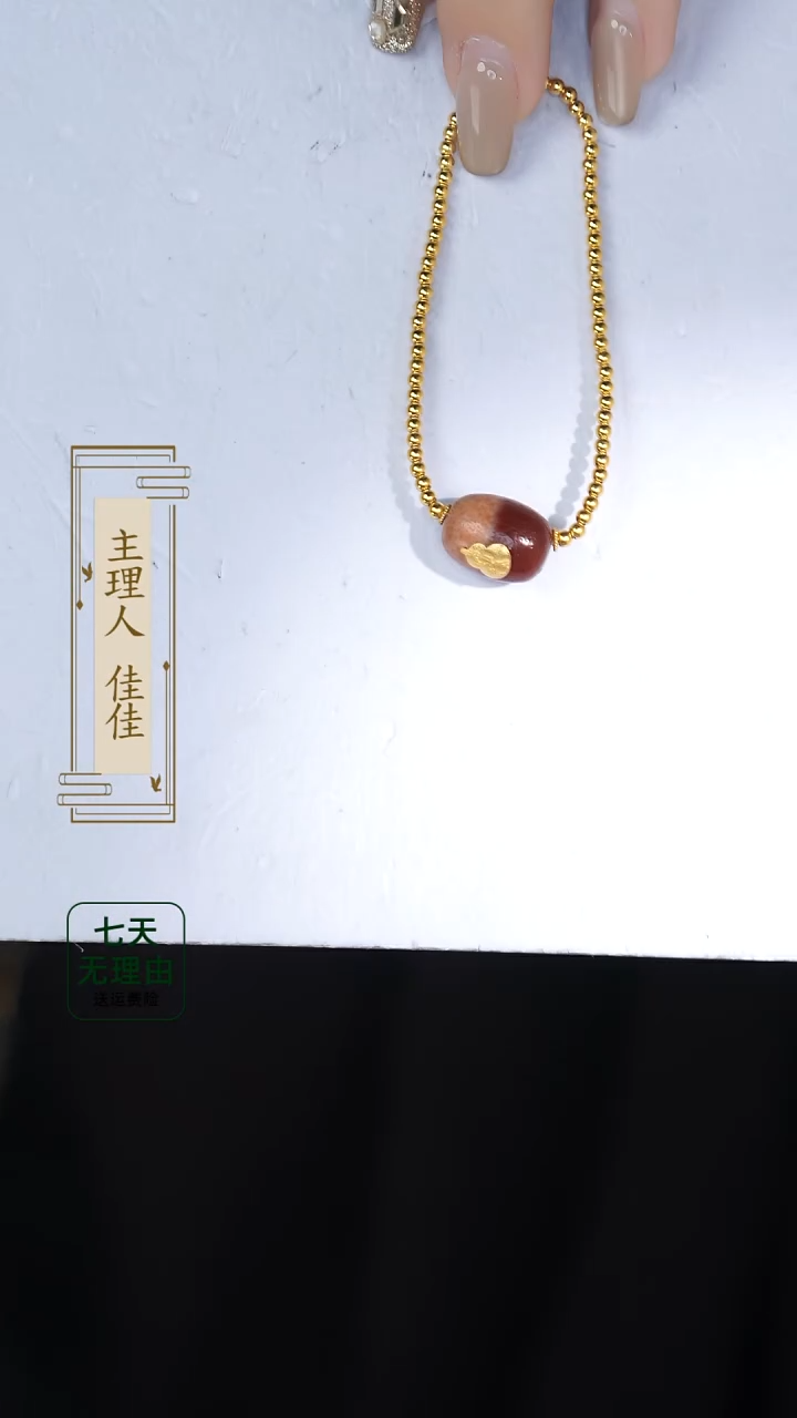 【闪购商品】玛瑙/玉髓手链18K金镶嵌@@@@@@@@@@@
