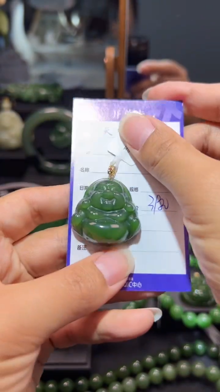 和田玉（碧玉）18K金镶嵌颈饰1