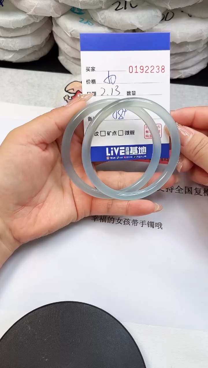 【闪购商品】玛瑙/玉髓手镯未镶嵌2238