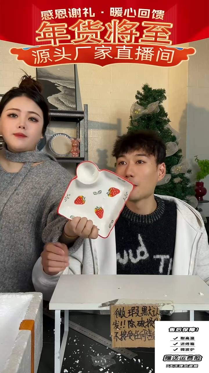 【闪购商品】瓷孤品-9