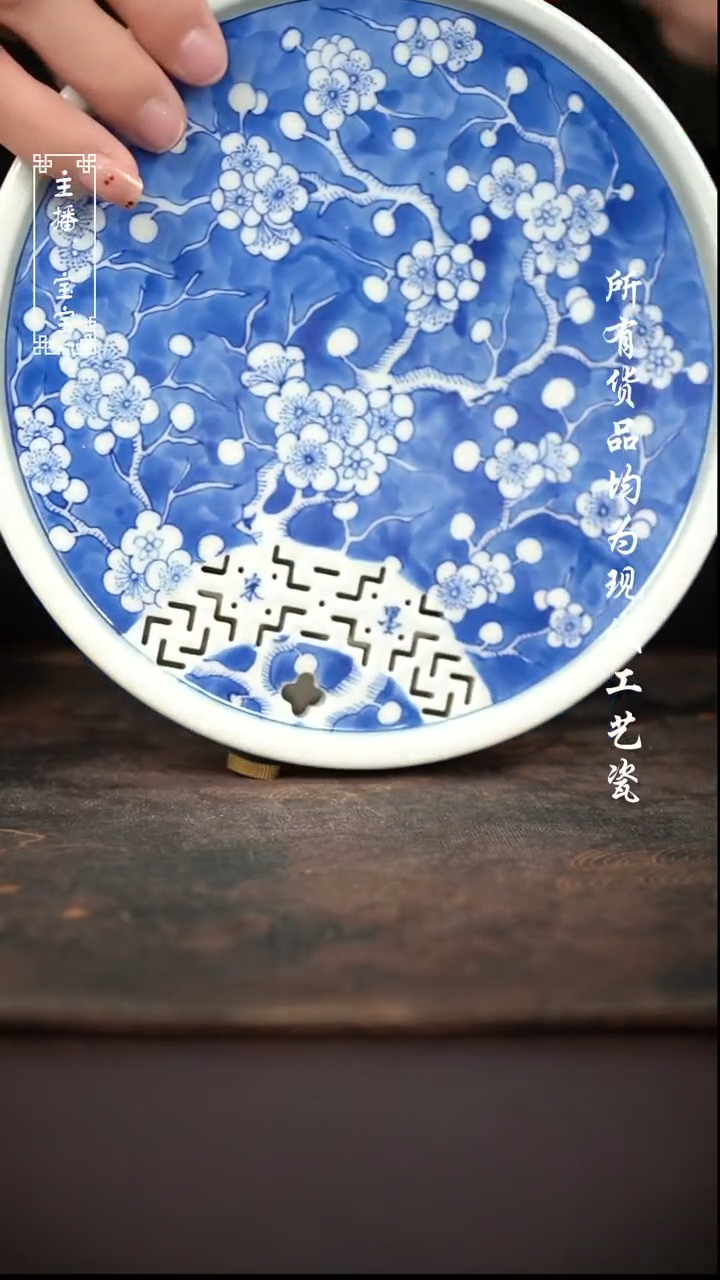 微瑕 福利手绘现代高温瓷 