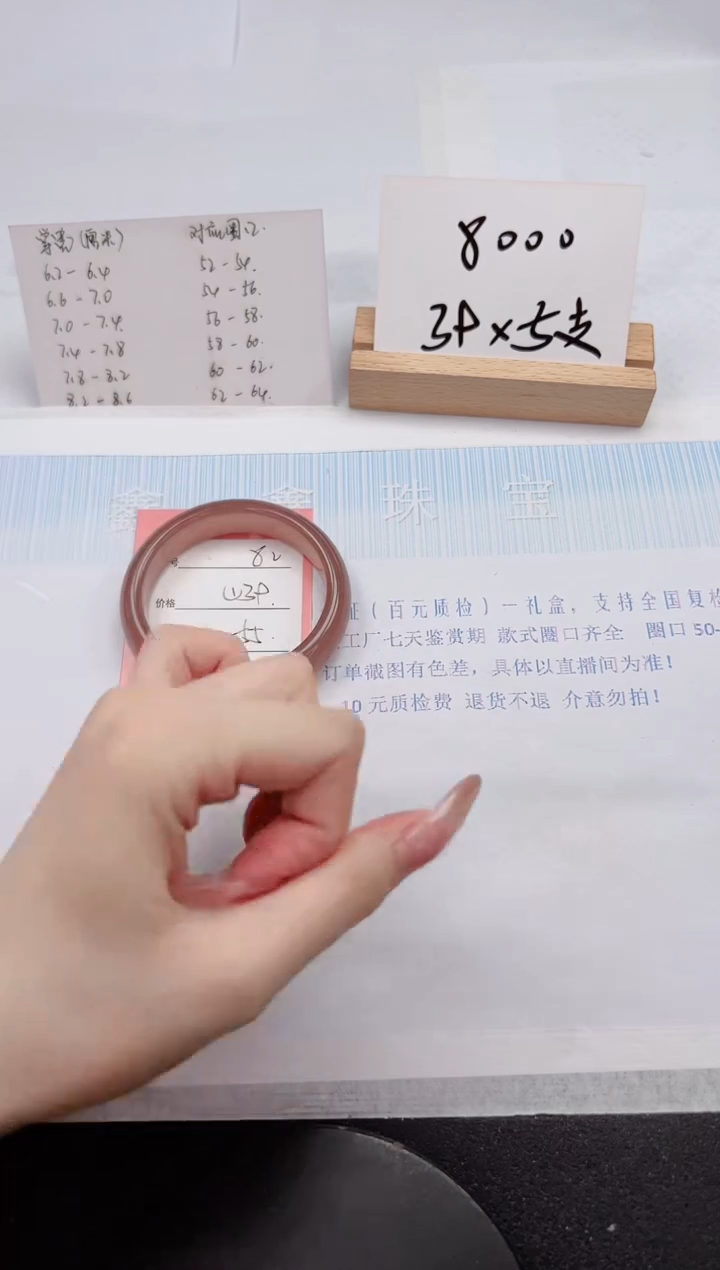 【闪购商品】石英质玉手镯未镶嵌82-55
