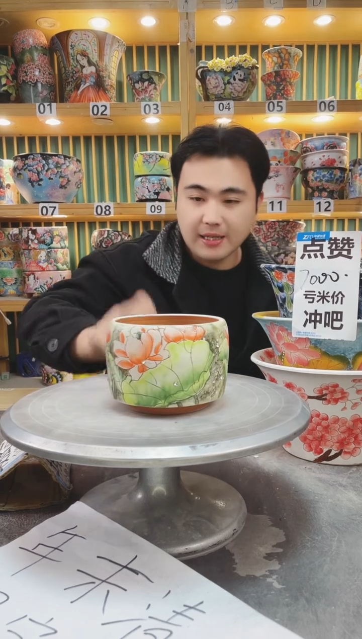 【闪购商品】默认微瑕一物一拍0118-315