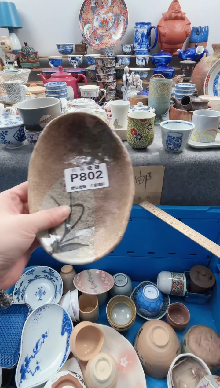 日式熊*默认微瑕千羽瓷器P802