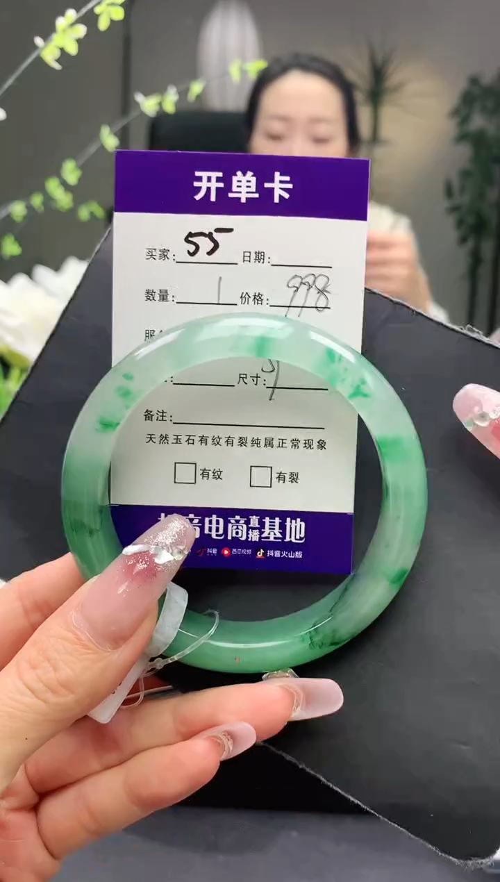 【闪购商品】石英质玉手镯未镶嵌序号55圈口60