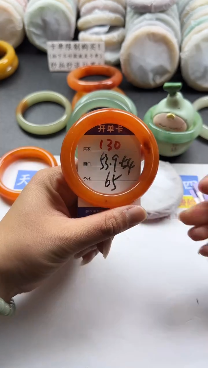 未镶嵌手镯石英质玉130