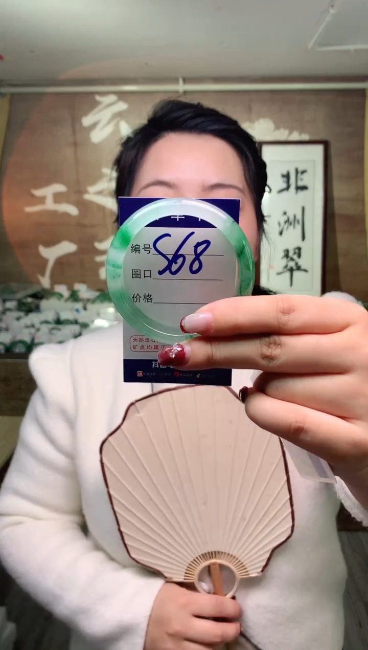 【闪购商品】石英质玉手镯未镶嵌云之玉工厂 序号  68