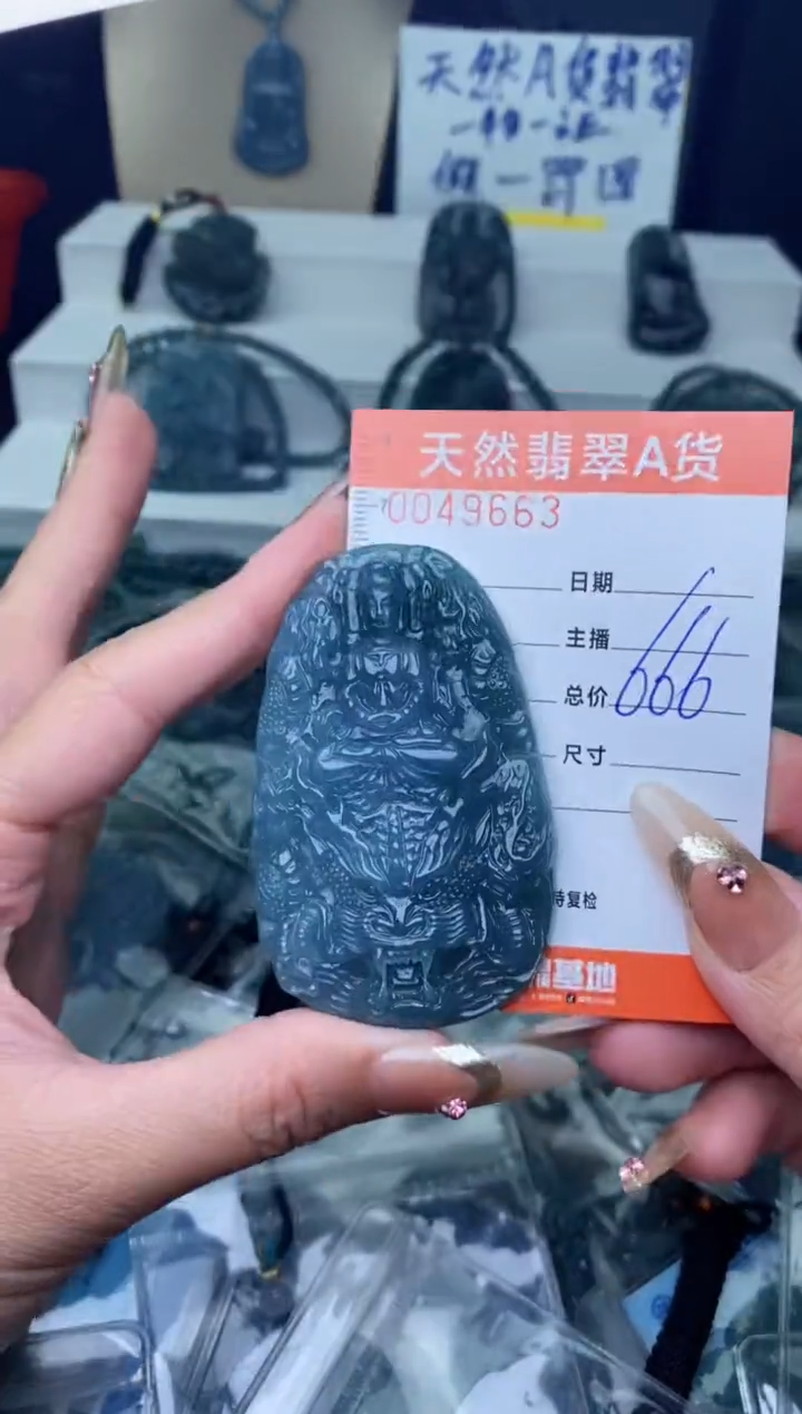 【闪购商品】翡翠颈饰未镶嵌··········