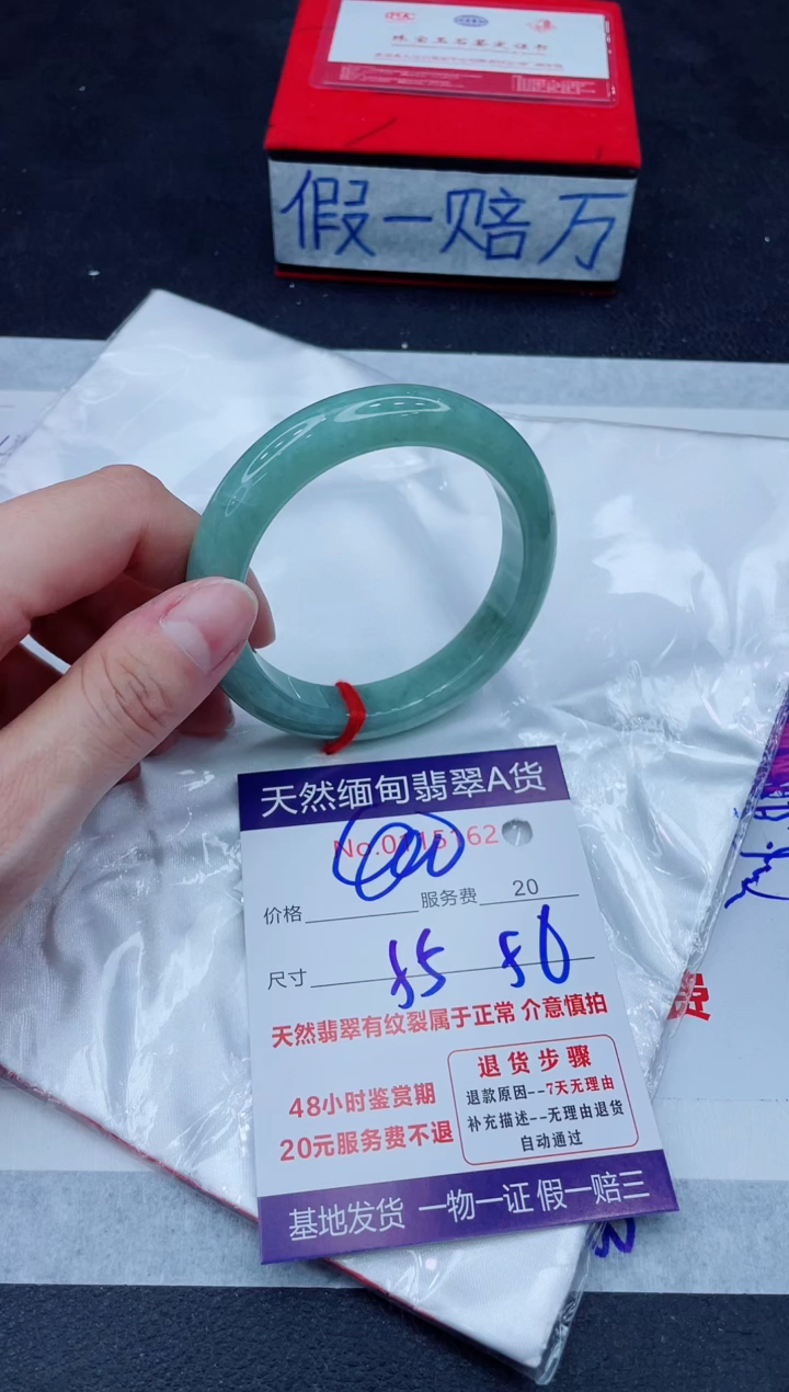 未镶嵌手镯翡翠400.00