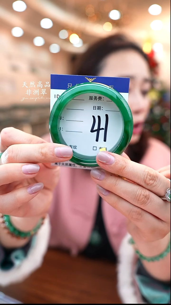 未镶嵌手镯石英质玉41