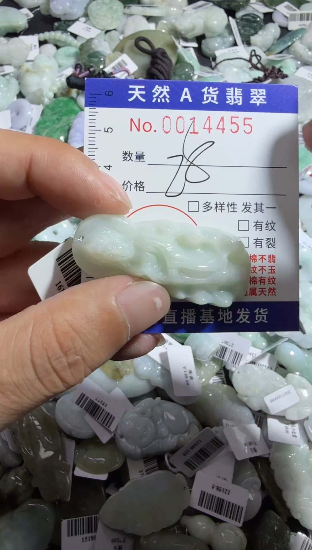 【闪购商品】翡翠颈饰未镶嵌00014455