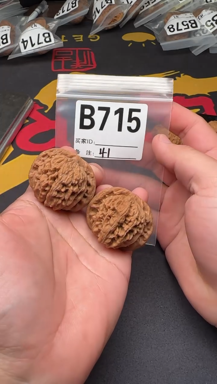 吊坠文玩核桃秦皇楼小尖微找形41-B715