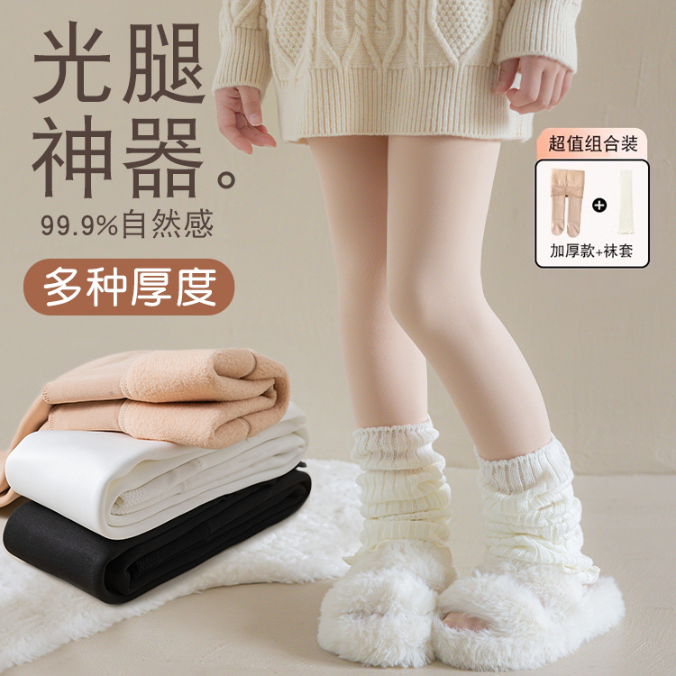女童光腿神器秋冬季加绒加厚款袜套打底裤肤色保暖丝袜儿童连裤袜