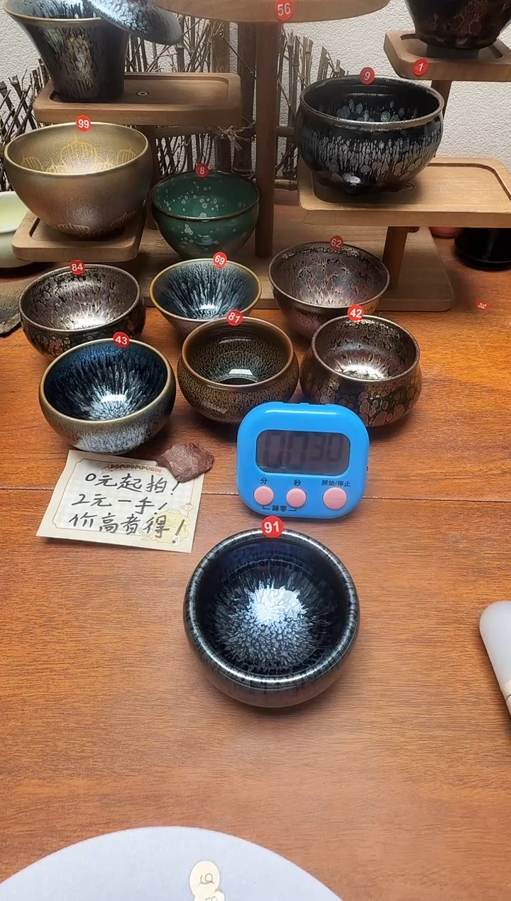 茶盏子*91号建盏工匠茶器