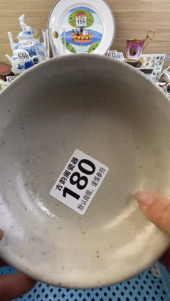 张*摆件瓷器瓷器瓷器