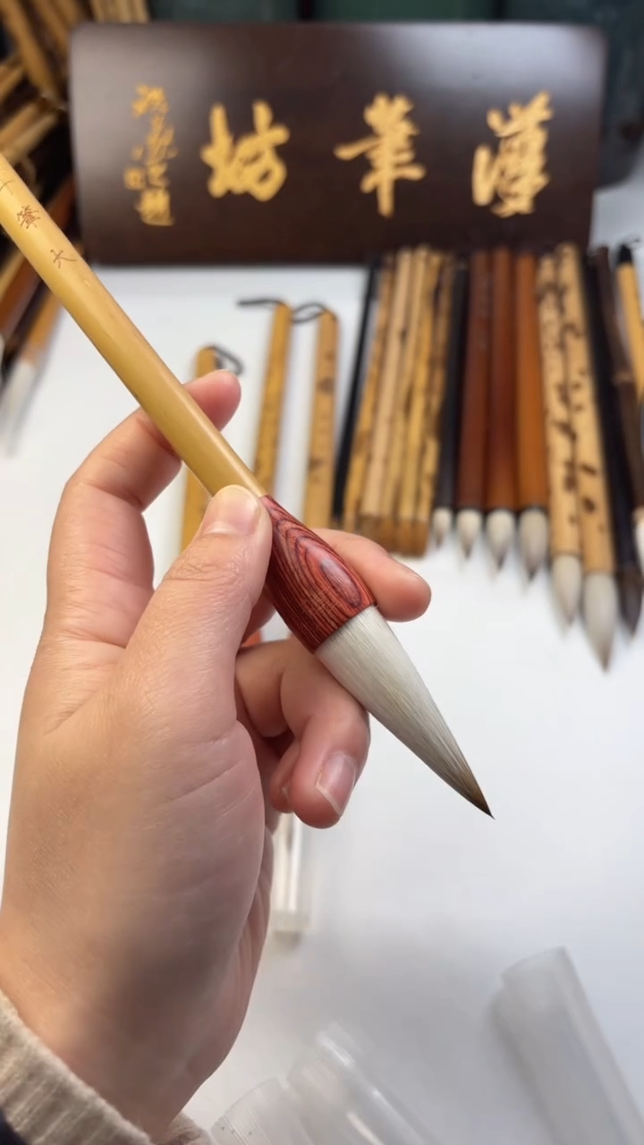 汉笔坊   斗笔大竹竿