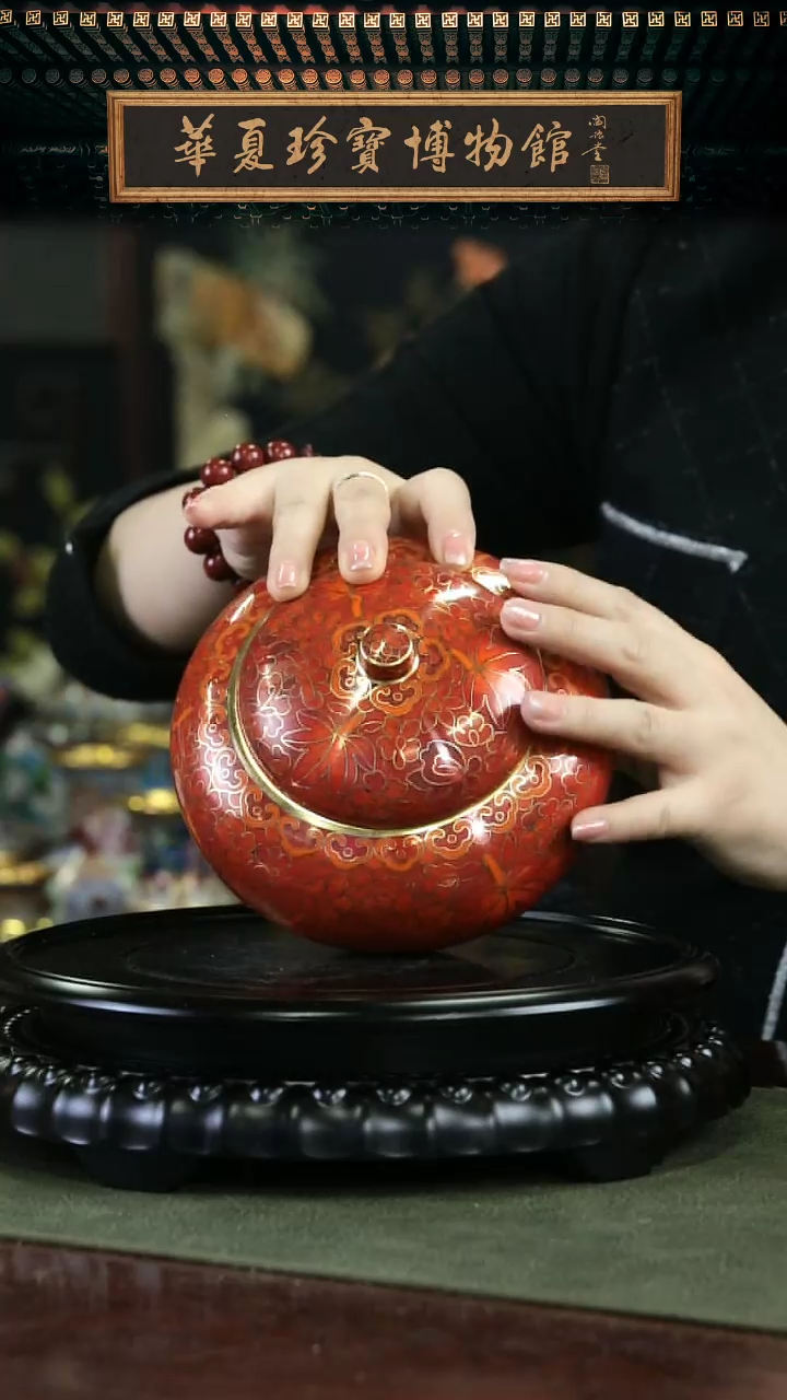 【闪购商品】非遗 景泰蓝如意罐 枫叶红