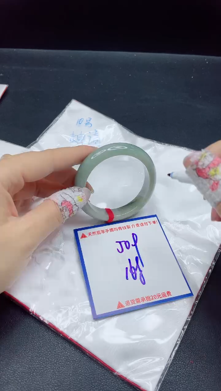 【闪购商品】翡翠手镯未镶嵌我
