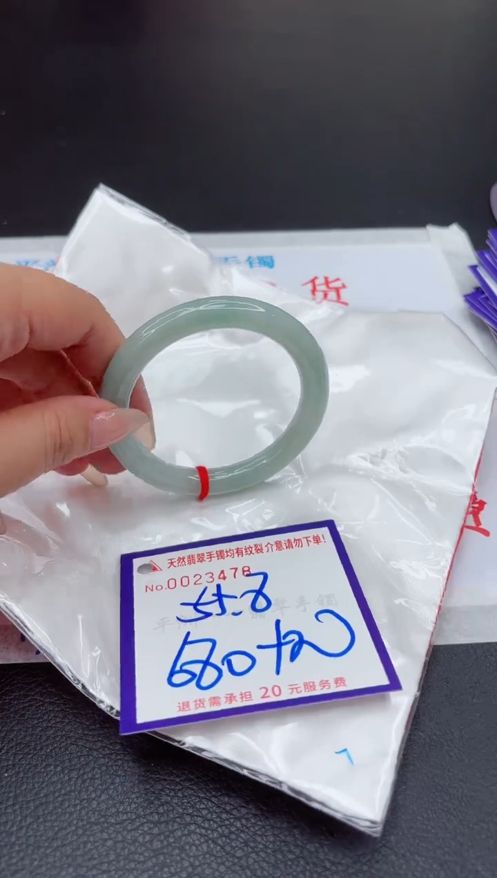 【闪购商品】翡翠手镯未镶嵌11111111111111